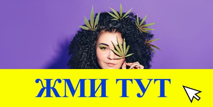 Купить наркотики в Рудне